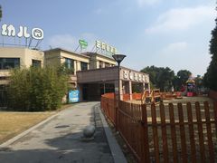 -南山湖公园