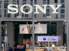 -Sony Store索尼(深圳深业上城店)