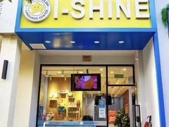 -I-Shine英语国际教育(大三林中心)