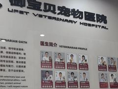 -御宝贝24h宠物医院·转诊中心·CT核磁血透中心(厦门总院)