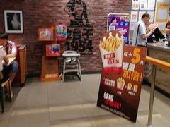 -汉堡王(天津鲁能店)