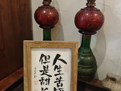 -三目仓咖啡(贤南路店)