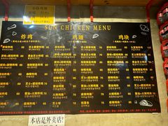 -SUN炸鸡专门店(西塔总店)