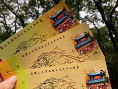 -岳麓山风景名胜区