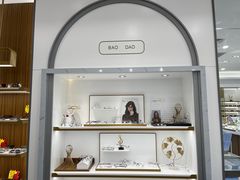 -万达广场(无锡滨湖店)