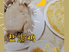 -佳基盐焗鸡