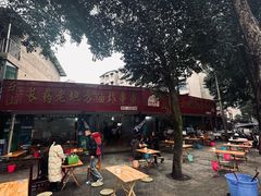 -乐山长药老地方油炸串串(峨眉四中店)