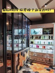 点击看大图 -苑苑发型设计