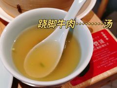 -全牛匠·乐山跷脚牛肉(新中关店)