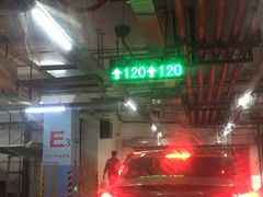 -环球港-停车场