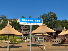 -第5大道精品休闲购物广场