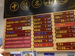 -鲜得来排骨年糕(豫园店)