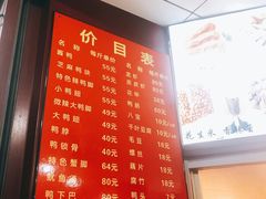 菜单-帝煌烤卤(羊子街店)