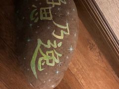 -泸州唯逸酒店(大山坪警察学院店)