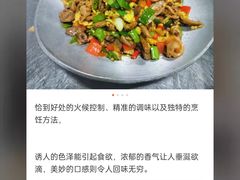 -俭寨大盘鸡·缸子肉·小公鸡·新疆菜(云通店)