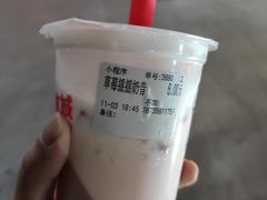 -蜜雪冰城·冰淇淋与茶(福大店)