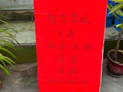 -荔枝红五号农庄