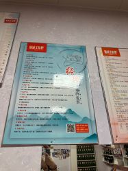 -丽减美瘦吧·瘦身塑形