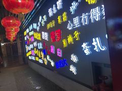 -吉庆街美食广场