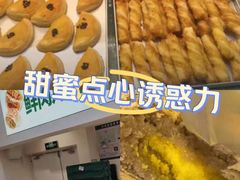 -泸溪河桃酥(西直门凯德店)