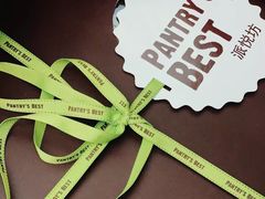 包装-派悦坊·甜品·蛋糕(日坛店)