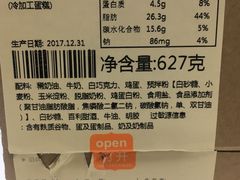 -壹点壹客·生日蛋糕(南山店)