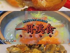 -一哥美食(总店)
