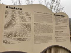-云丘山景区