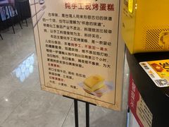 -仲诚古早味(西城红场店)