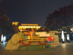 -文瀛公园