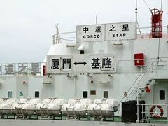 -国际邮轮中心码头(厦鼓码头)
