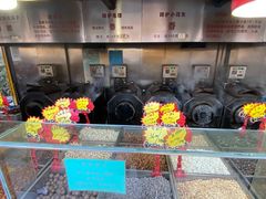 门面-秋栗香(地安门店)