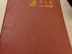 -得月楼·省级非遗·传统苏帮菜(观前店)