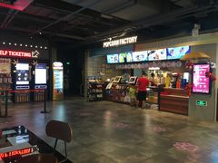-CGV影城(悦荟4DX店)
