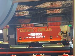 -胖哥俩肉蟹煲(淮安万达店)