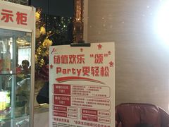等位区-玉林烤鸭店(黄村康庄店)