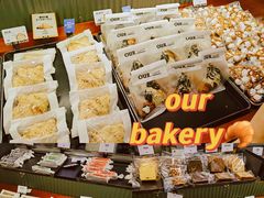 -OUR Bakery(三里屯太古里店)