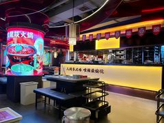 -大龙燚火锅(太古里店)