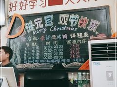 -隆康社长沙烧烤铺(桔园店)