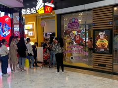 等位区-麦当劳(莆田荔城大道万达店)