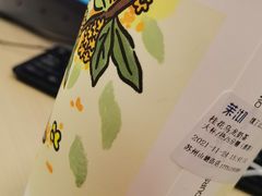 -茉沏(山塘街店)