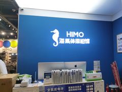 -海马体照相馆(北京大族广场店)