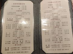 -協成海鮮火鍋(老店)