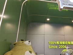 -迷客夏Milksha(圆融天幕店)