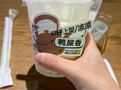 -Yes Lemon就是柠·手打柠檬茶(苏州中心一店)