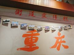 -巴卤社老火锅(财富店)