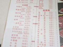 菜单-古乐牛香·鲜牛肉牛杂火锅(新区店)