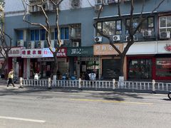 -澜记香港饮品专门店(西城路店)