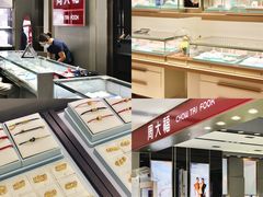 -茂业百货(东门店)