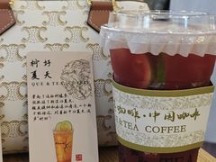 -鹊茶咖啡•新中式(深圳首店)